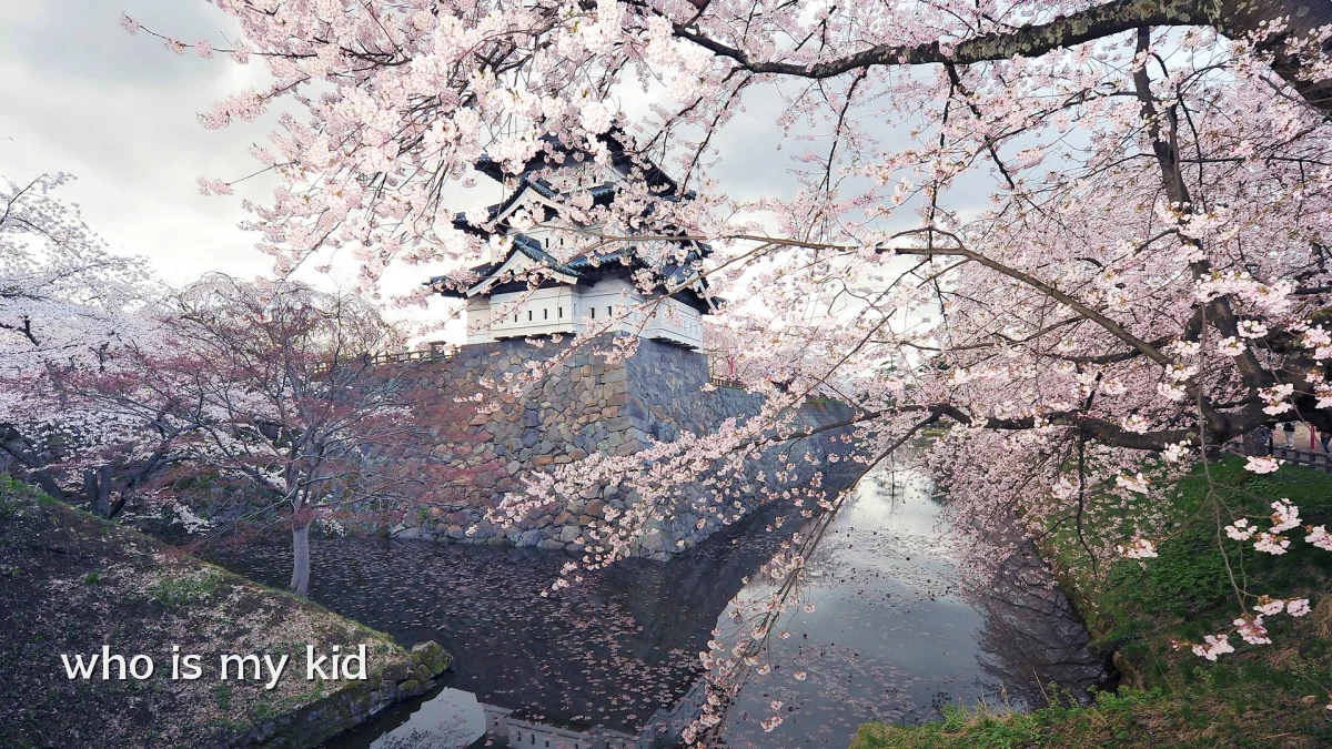 who is my kid